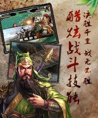 《烽火天下》中的诸葛亮（《烽火天下》中）  第2张