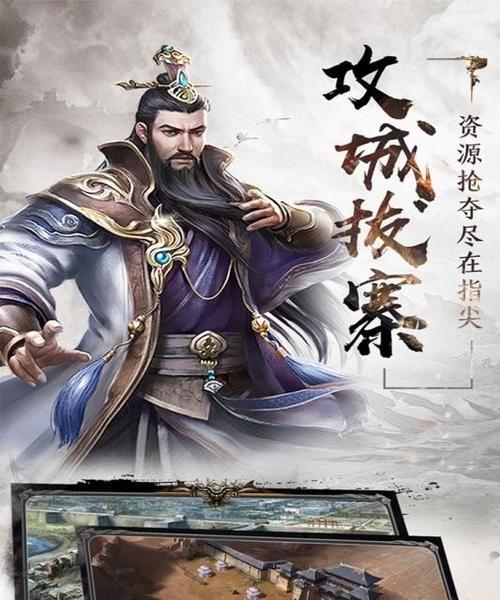 《烽火十八州》武将技能加点攻略（打造最强武将）  第2张