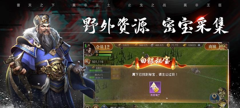 烽火十八州武将搭配攻略（打造最强阵容）  第3张