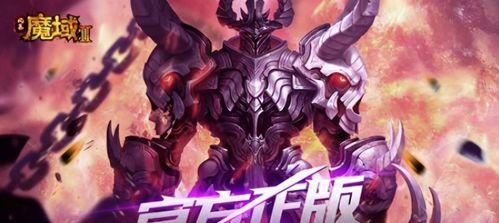 风暴魔域2法师职业详解（掌握法师技巧）  第2张