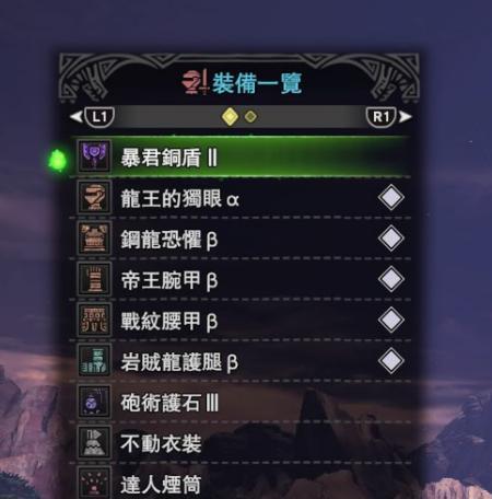 光环致远星猎人BOSS打法攻略是什么？如何有效击败猎人BOSS？  第3张