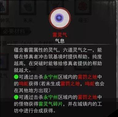 鬼谷八荒苍魂鸣蛇打法技巧是什么？  第2张