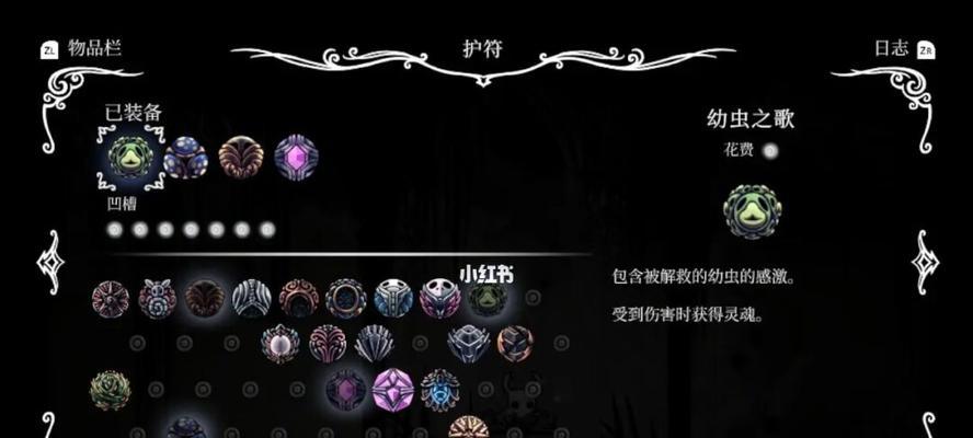 空洞骑士梦境boss数量及位置指南？如何找到所有梦境boss？  第3张